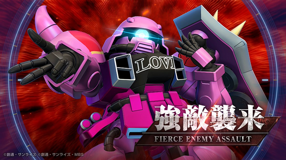 ジージェネ】SDガンダム ジージェネレーション エターナル【公式