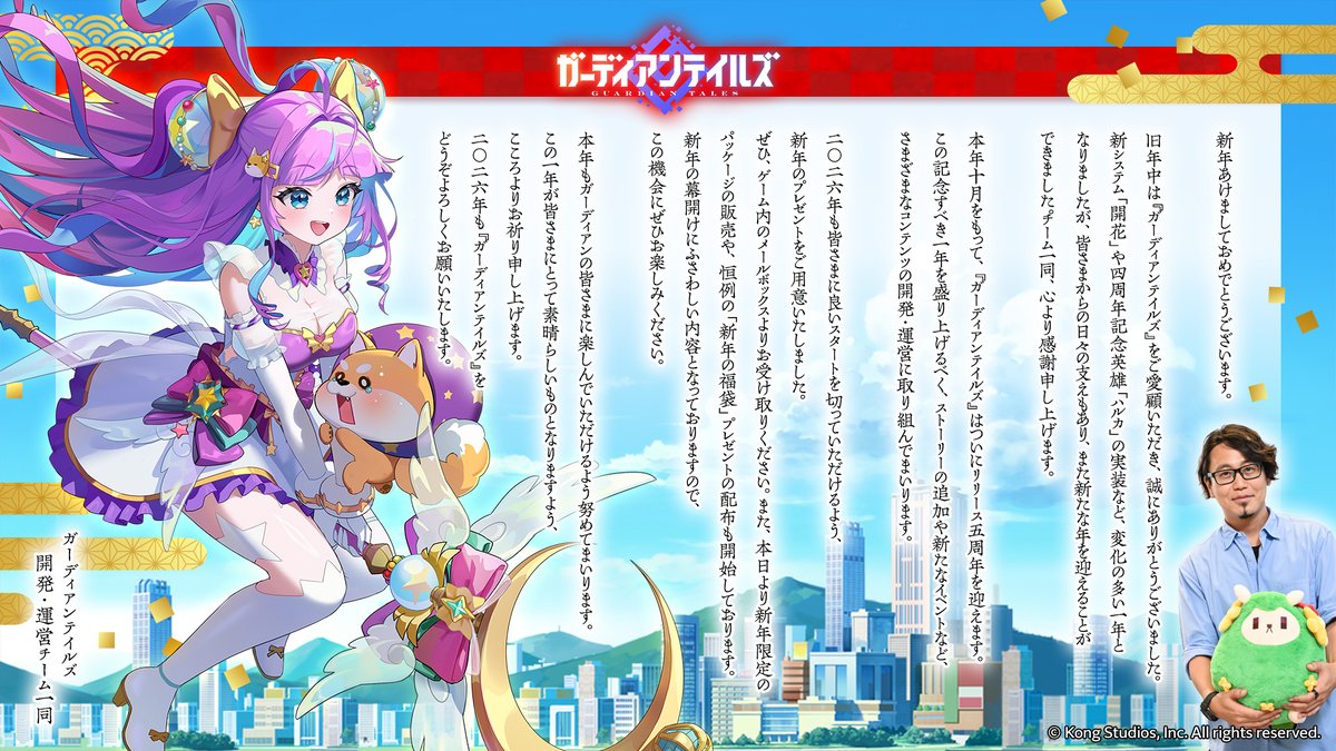 新年のご挨拶】 新年あけましておめでとうございます。 旧年中はご愛顧