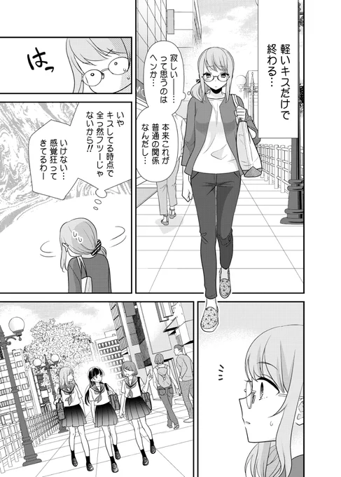 【2/3】 