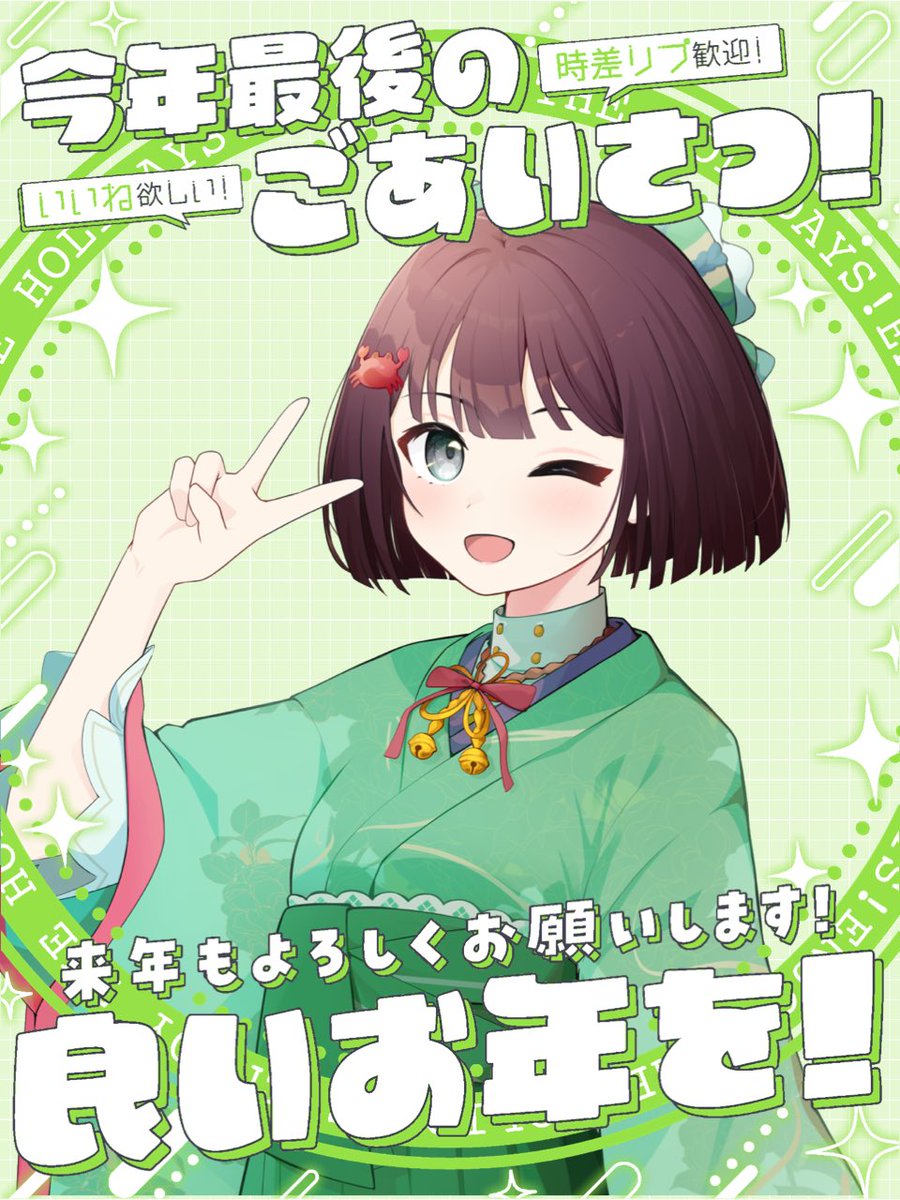 けいこりん けいこりん🦀 (@keikorinbonba) / Posts / X