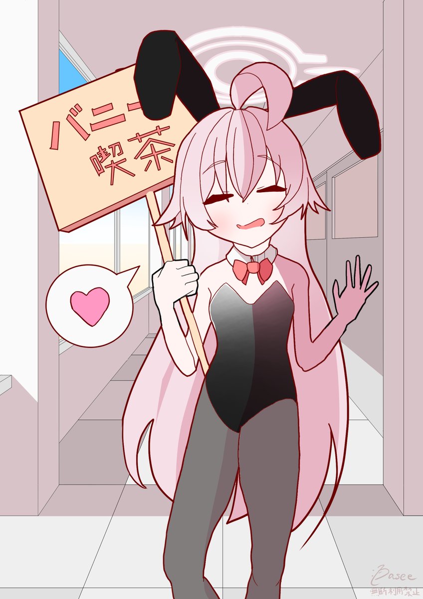 Dasee__'s tweet photo. うへ〜

＃ブルアカ https://t.co/7BmsAQZB48