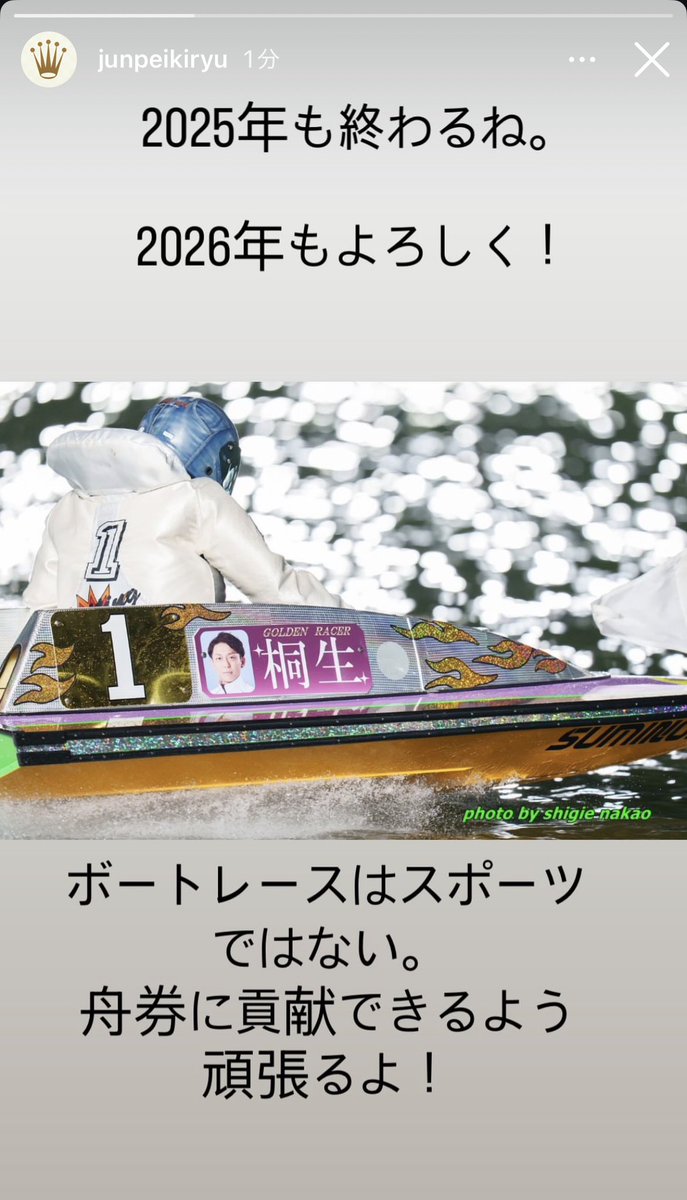 埼玉の大将が言ってるぞ
俺はスポーツアイドルじゃないって(意訳