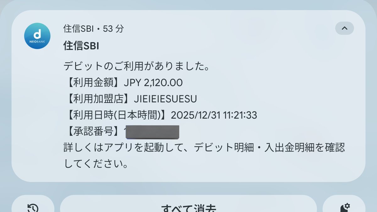 Yoshi (@yoshi32768) / Posts / X