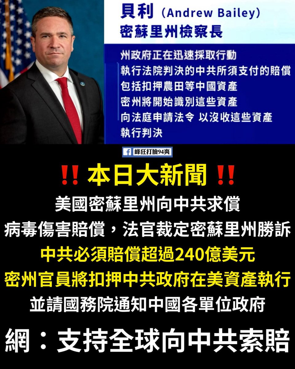 Lelechen945's tweet photo. 快
全球群起效尤 https://t.co/5v4udkVWPY