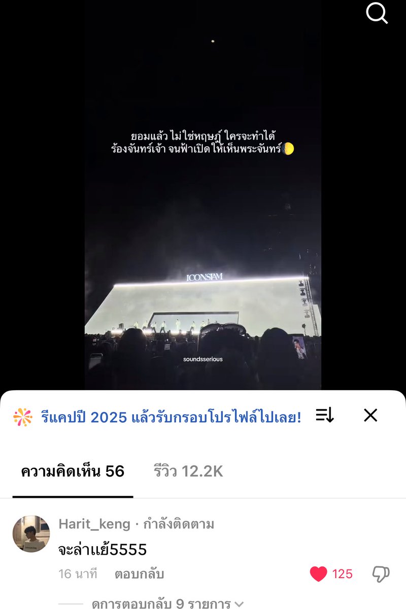 วันๆมาก 5555555555