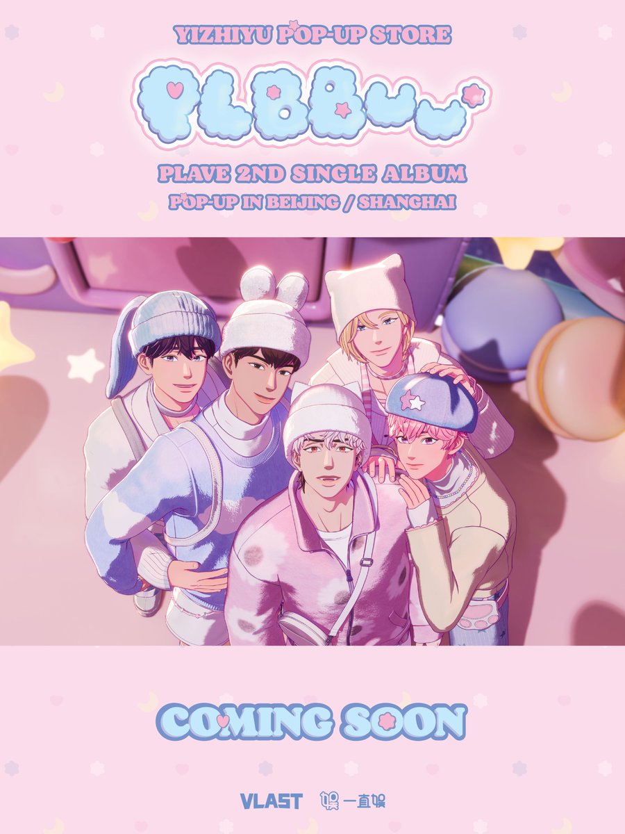 一直娱 (@withfansyizhiyu) / Posts / X