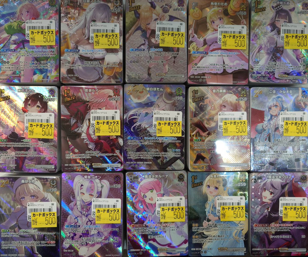 【おまけ付き！／最終値下げ】ホロカ6BOX おまけ付き！／最終値下げ】ホロカ6BOX おまけ付き！／最終値下げ