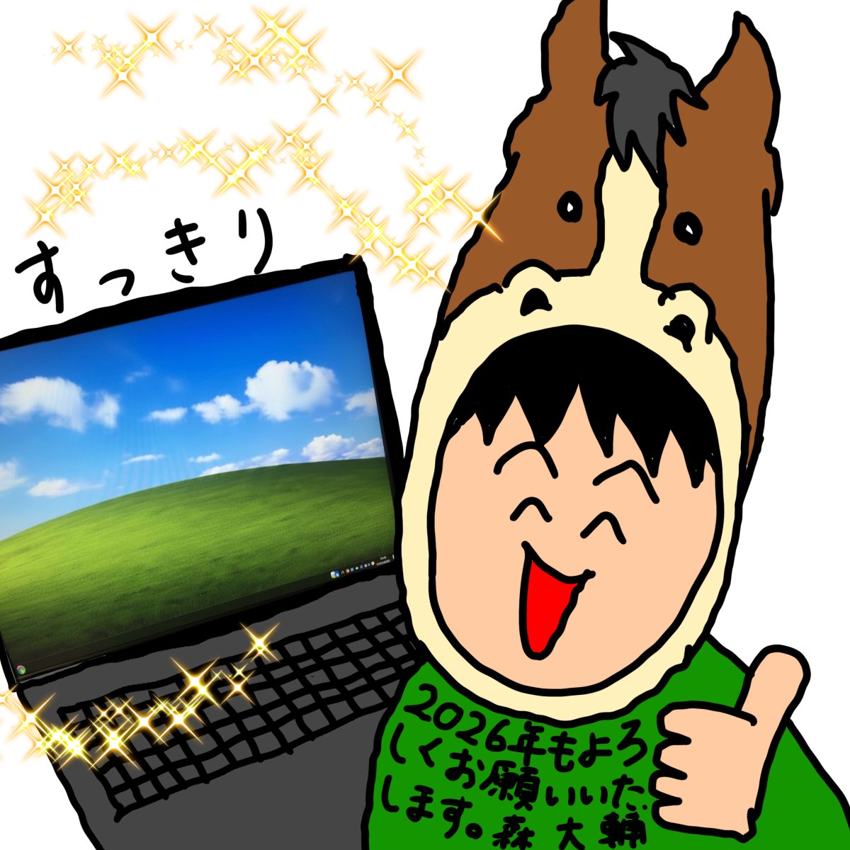 morimoridaisuke's tweet photo. 森大輔「4コマ漫画」 https://t.co/GHXgoqorpn