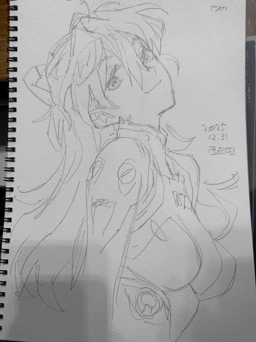 ア 