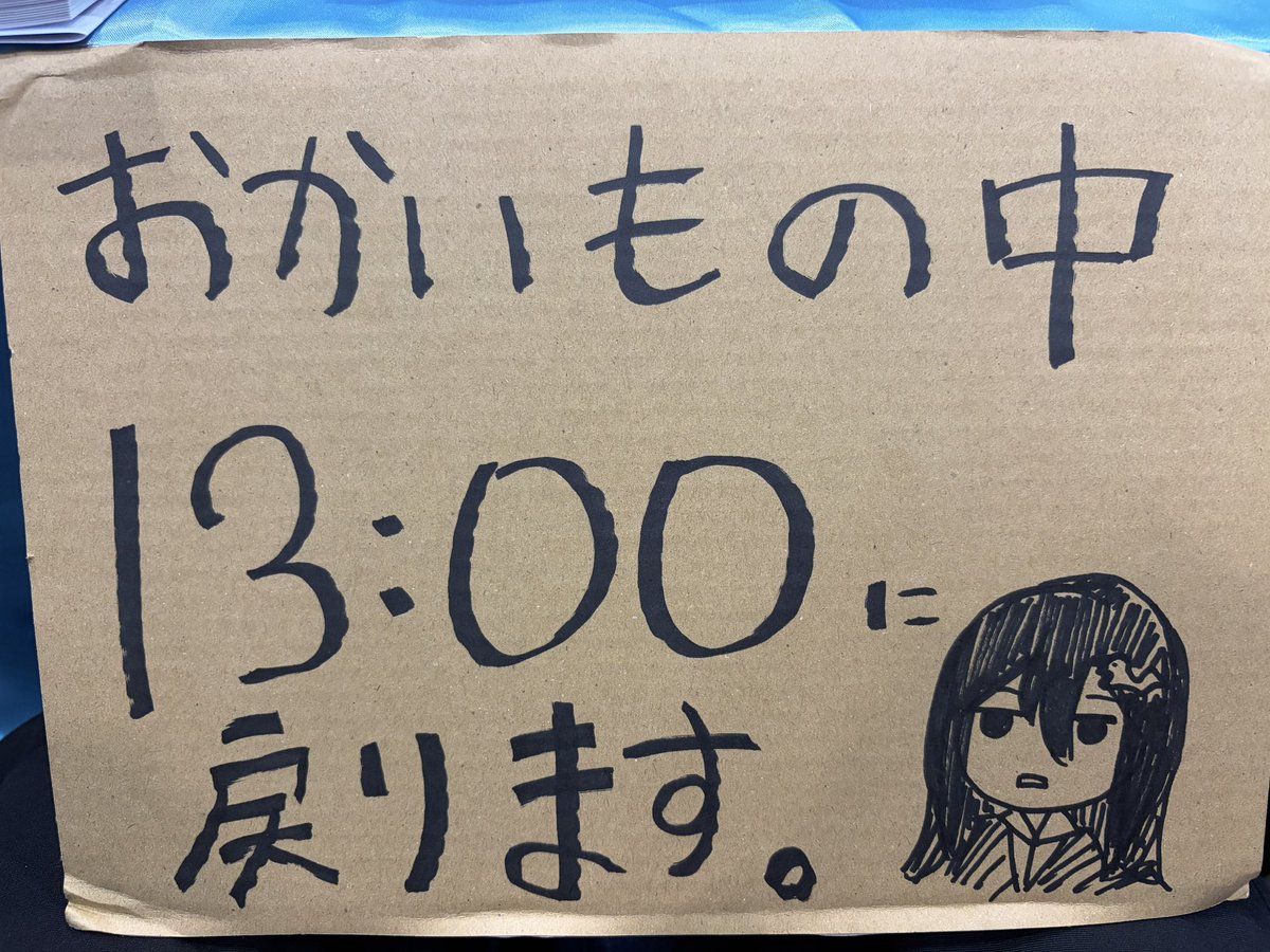 ダンベルマン tweet media