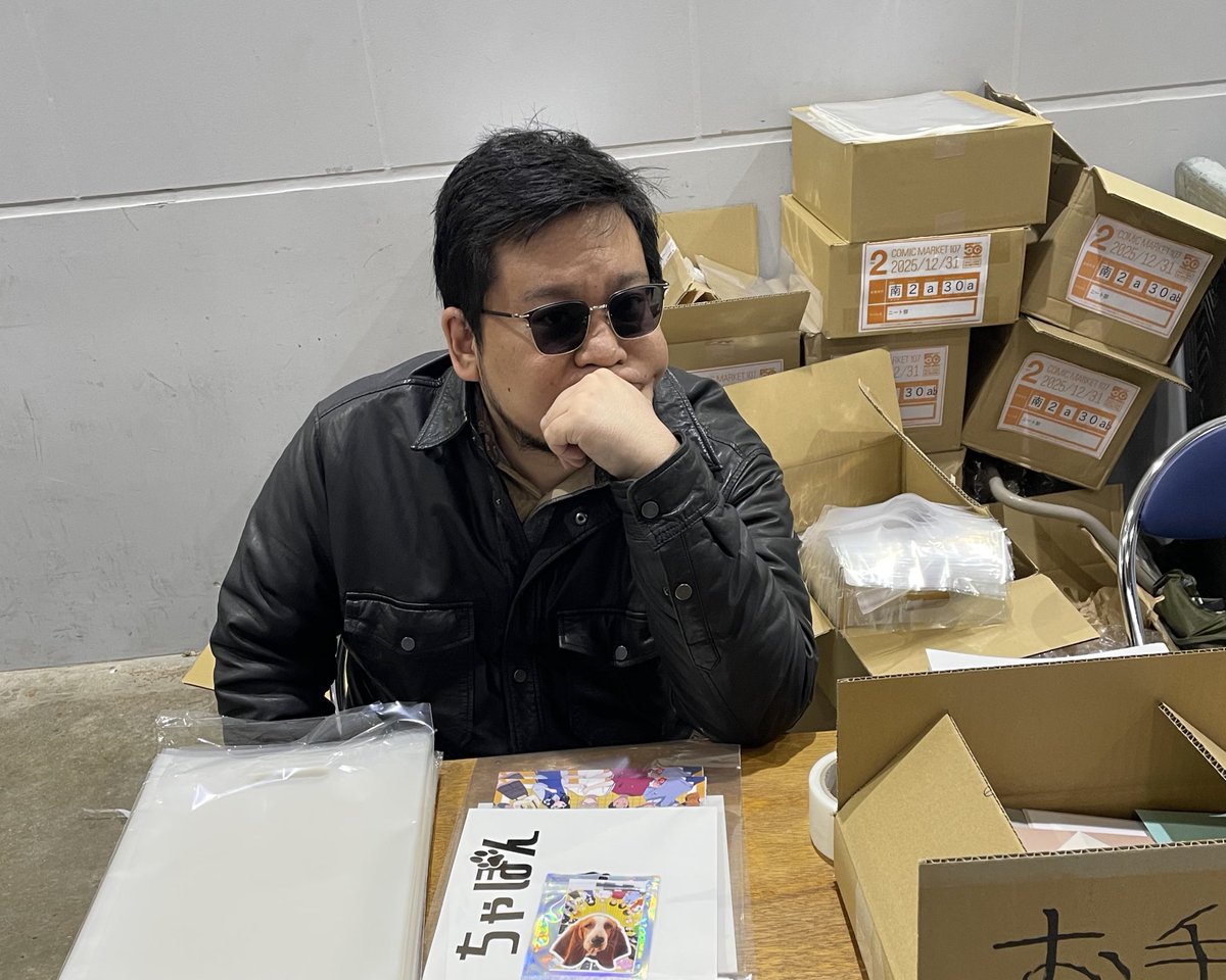 dekioko_'s tweet photo. 闇金すぎる…
#ニート部冬コミ2025 https://t.co/t3iYj1N1YL