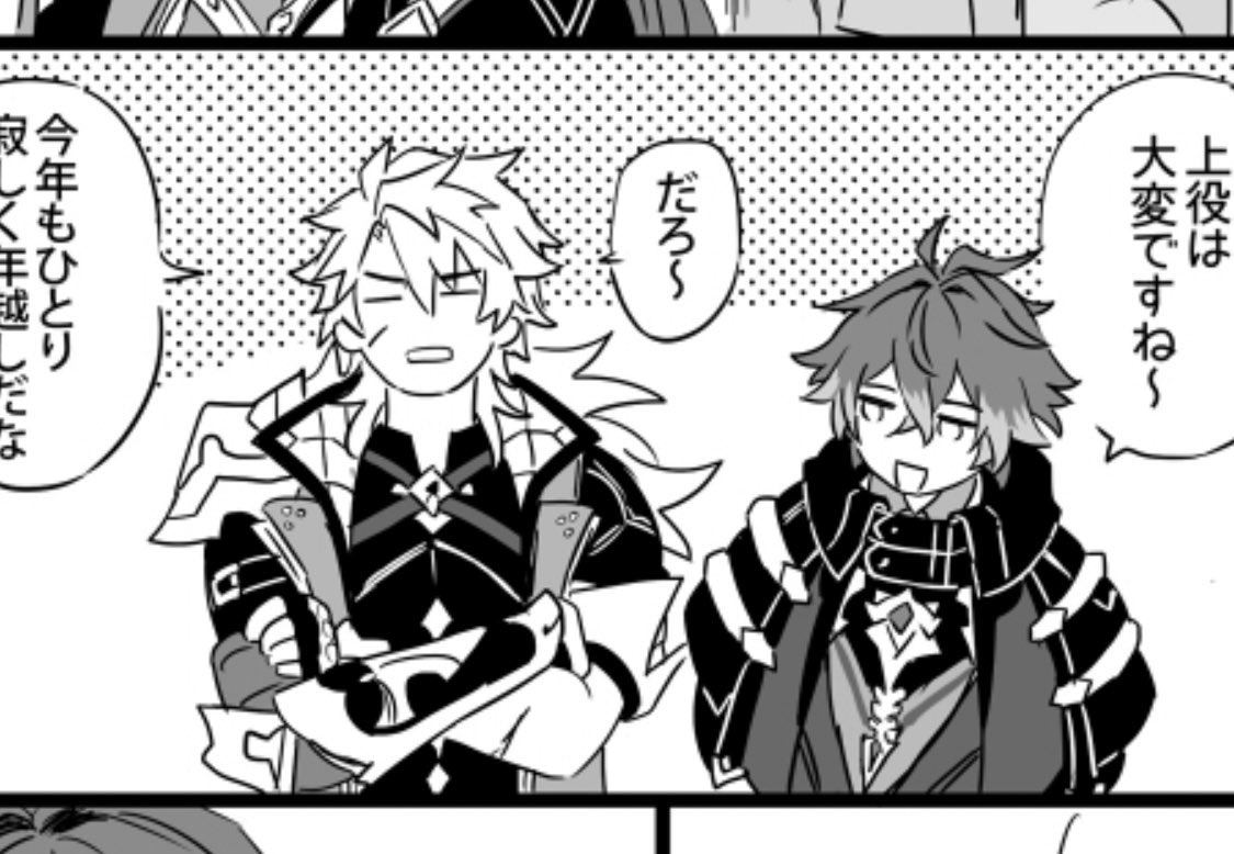 なつめぐ@natsumeg.bsky (@natsumeg_yoi) / Posts / X