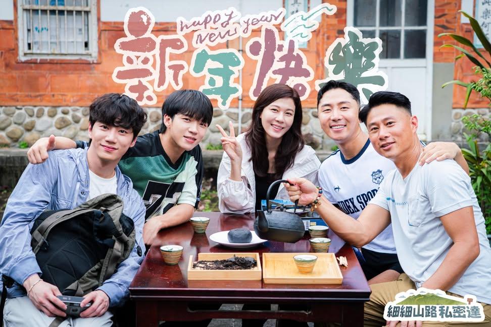 ifntinfo's tweet image. [PIC] 251231 INFINITE Woohyun "Trails To Hakka" - Official Photo

#인피니트 #우현 #남우현 bit.ly/4jhDSOO