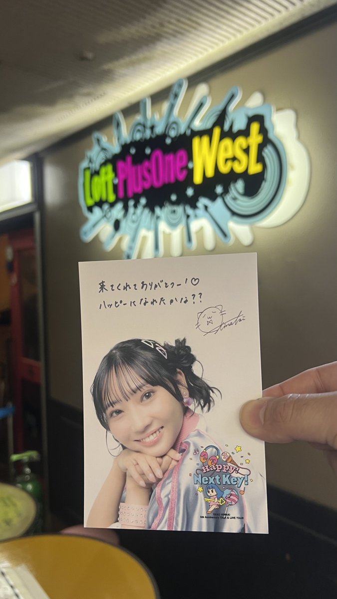 12月を写真4枚で振り返る 降幡愛さんと対面したり、蓮ノ空のライブに