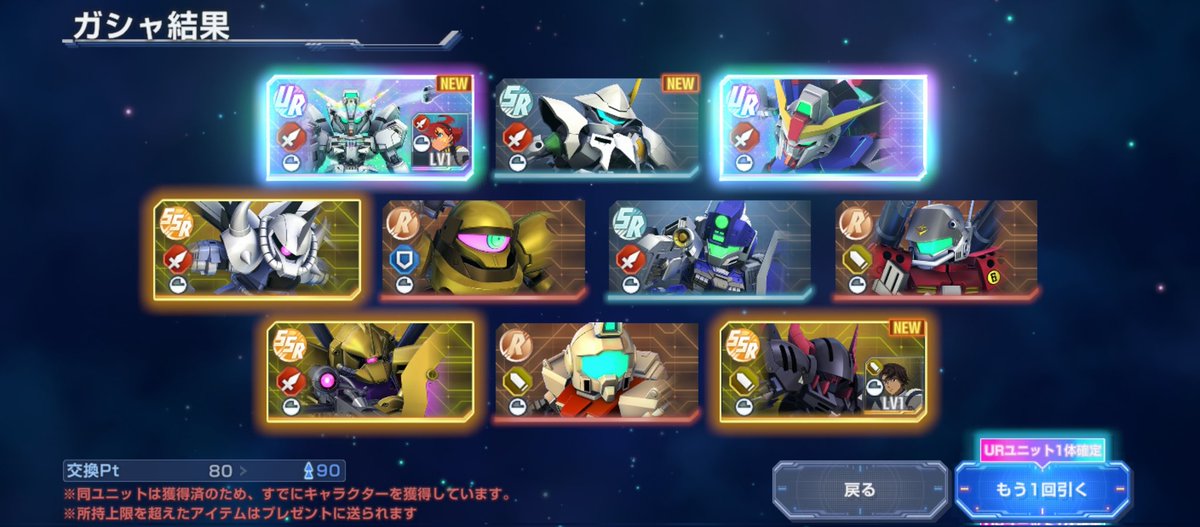 nezidome's tweet photo. 90でフィニッシュや！ https://t.co/HvQE9v4Cpz