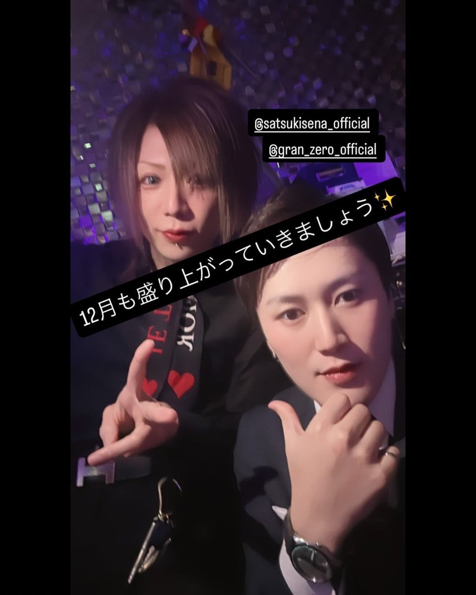 JoeSadide's tweet image. 私にした過去は消えないし、私は忘れない。

 #絶滅危惧種 #限界ホスト #最後の指名