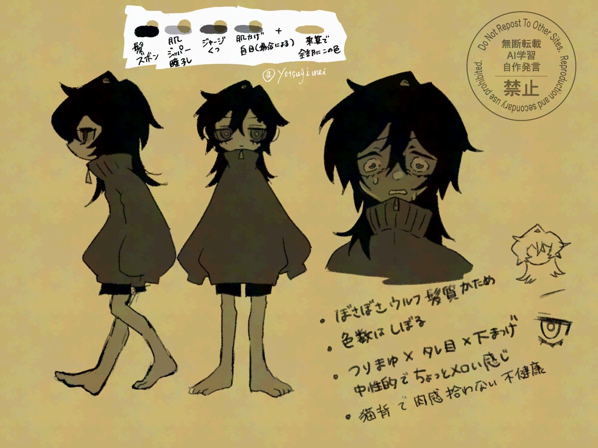 ループザルームは制作の早い段階で海外ウケしそうな曲だねという話に
