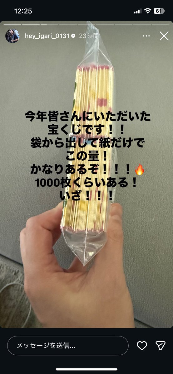 109eno's tweet photo. 猪狩爆笑 https://t.co/dgGD0zANzY