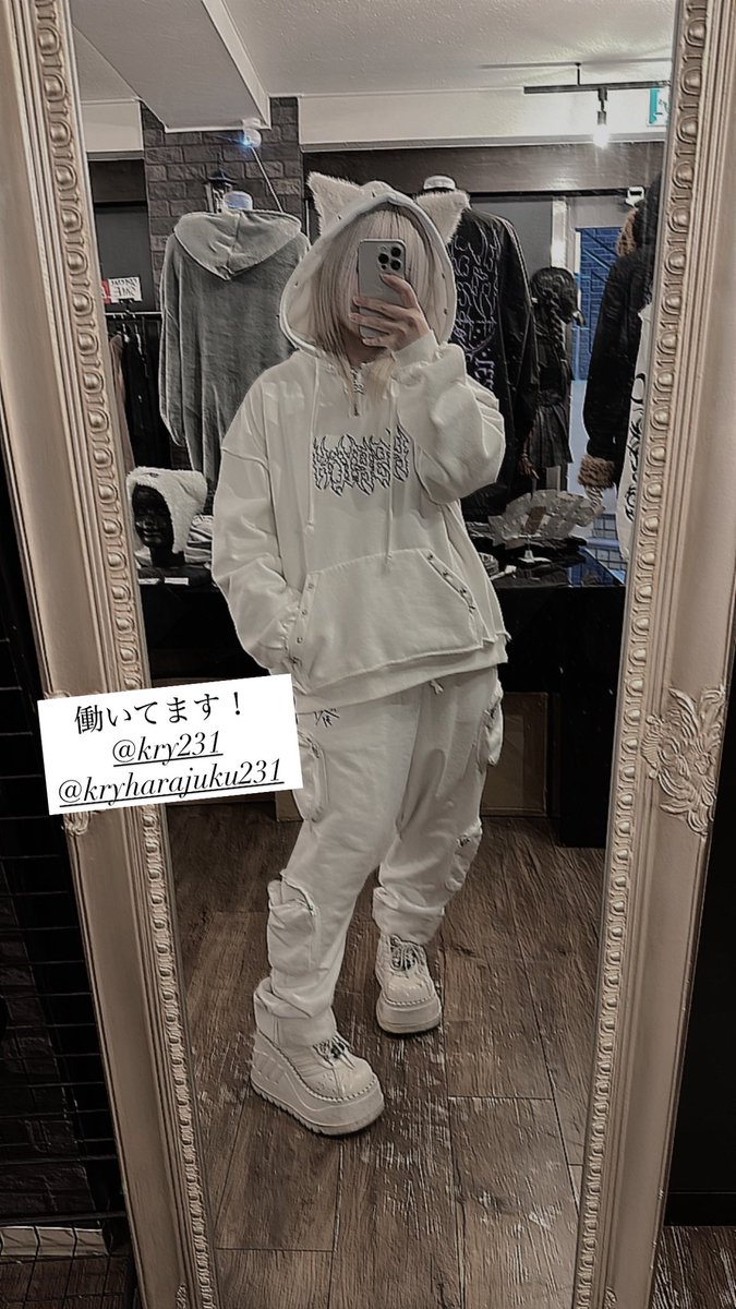 年内ラスト今日も一日👁️