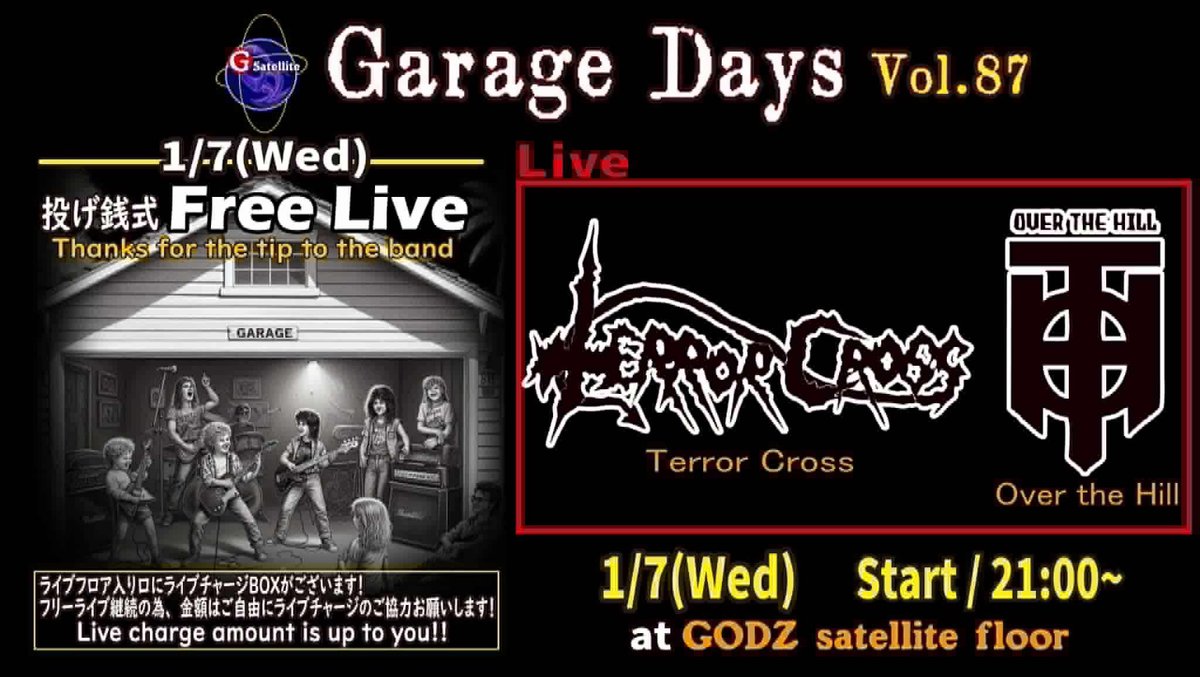 OverTheHillBST's tweet photo. NEW SHOW ANNOUNCEMENT!!!

We’re playing with Finnish monsters, TERROR CROSS, at GODZ Satellite on January 7th!  It’s a very small venue, so be sure to get there early to see them while you can.  I think we’ll be selling our beer, too. https://t.co/qdcCxCRNlj