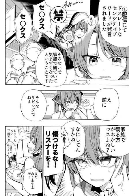 (2/2) 