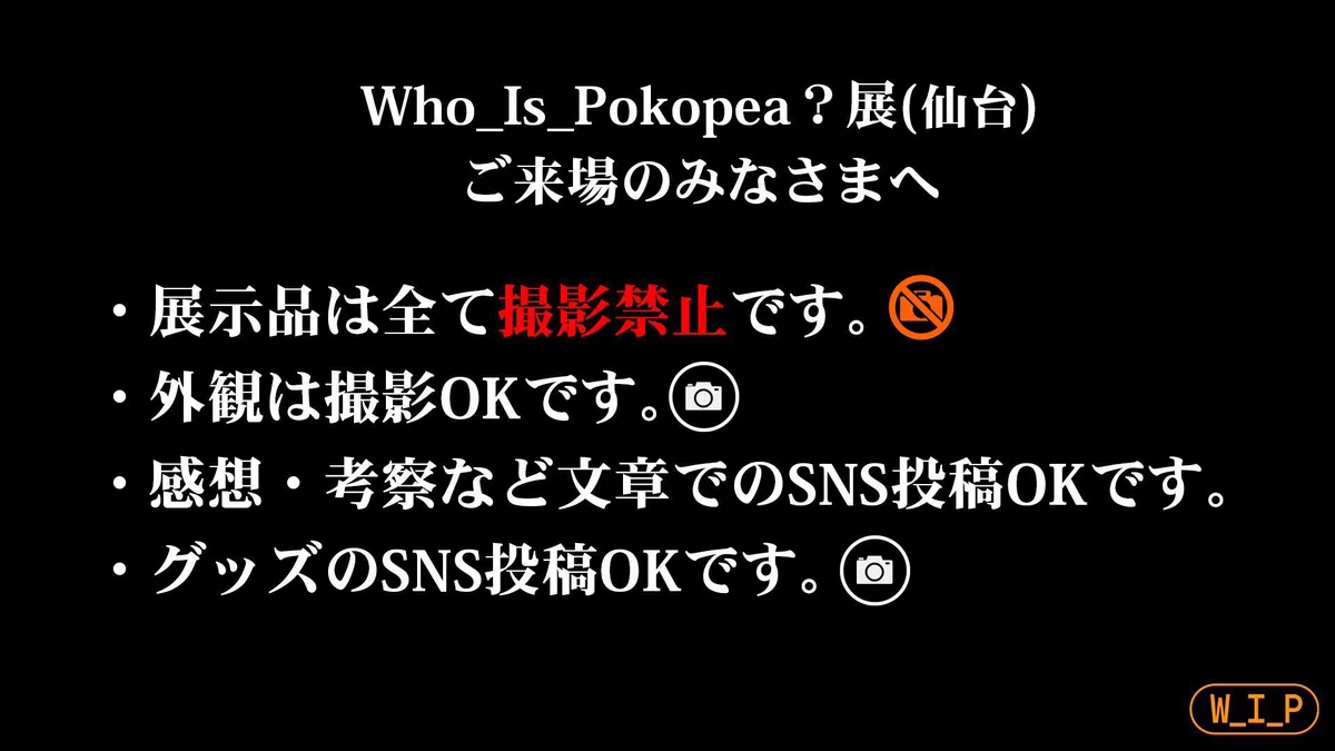甲賀流忍者ぽんぽこ🍃たぬき！ on X: 