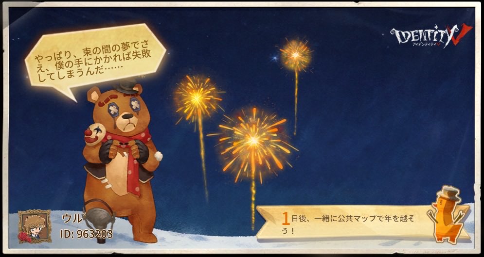 UDentora's tweet photo. 私と一緒に「identityV」で遊ぼう！ https://t.co/W5gaoHj8Xu