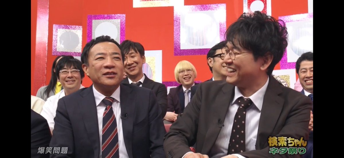 htmbs_owarai's tweet photo. 爆笑さんのネタを見る2人(特大の愛情)
#検索ちゃんネタ祭り https://t.co/UDvLVljfUv