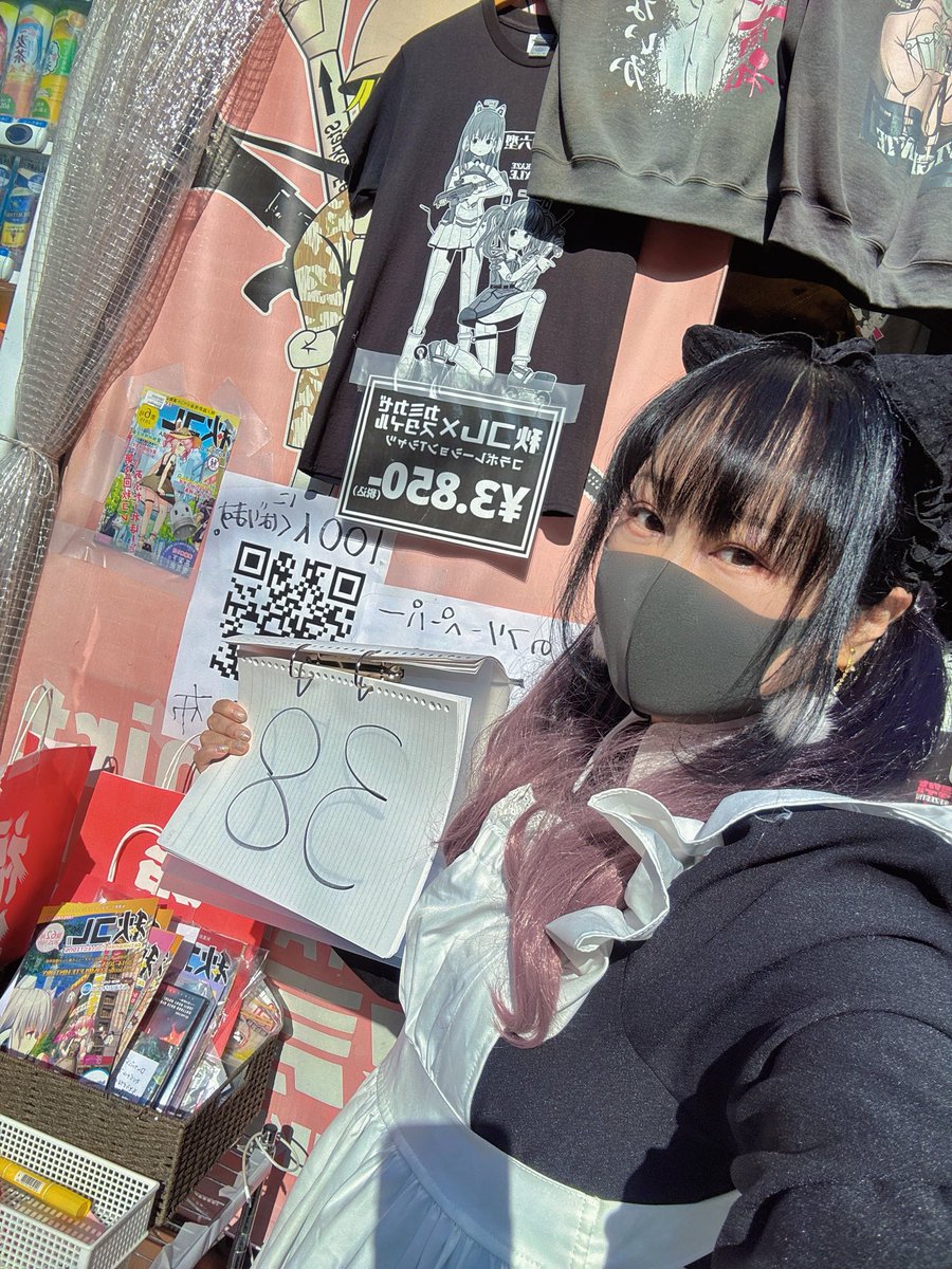 akibaruki's tweet photo. 残り38人！
フリーペーパー秋コレを、カミカゼスタイル店頭借りて配ってます！
配りながらみなさんのお話聞いてます。
ぜひ、あなたが秋葉原にきたきっかけを教えてください！！！#akiba #秋コレ https://t.co/vSwh2YkA2G