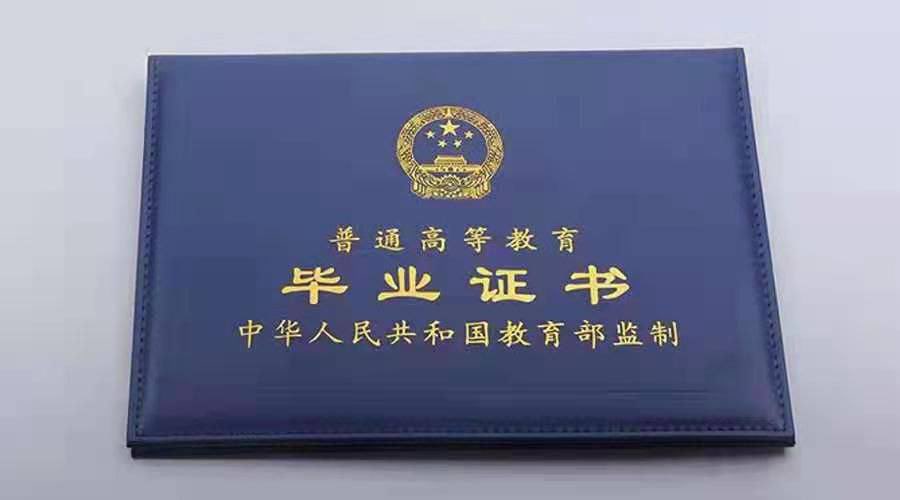 tryhandball's tweet image. #刻章 #办毕业证 #操作证 #身份证 #出国护照 #结婚证 #车牌 #征信 #学士学位 #发票 #土地使用证 #请加飞机。t. me/A888A555