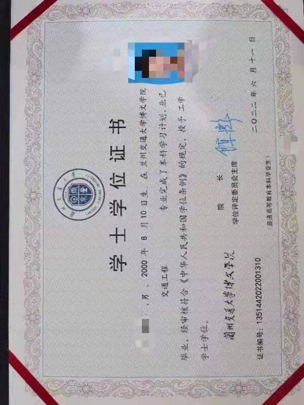 tryhandball's tweet image. #刻章 #办毕业证 #操作证 #身份证 #出国护照 #结婚证 #车牌 #征信 #学士学位 #发票 #土地使用证 #请加飞机。t. me/A888A555