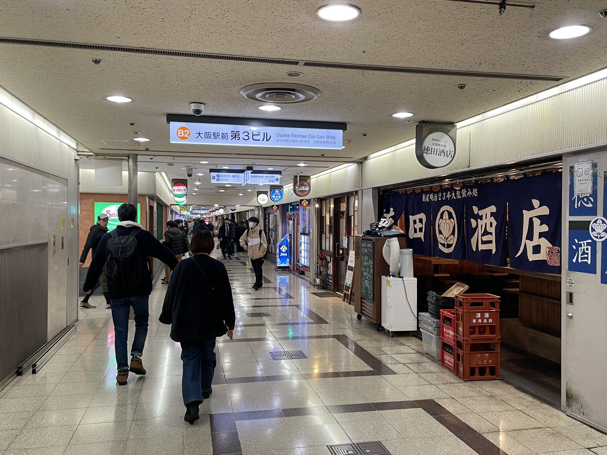 KOHSGYM's tweet photo. #大阪 #梅田 #大阪駅前ビル 

年末も 昼呑み で 賑わってる〜☺️ https://t.co/eIWGAe7Jpe