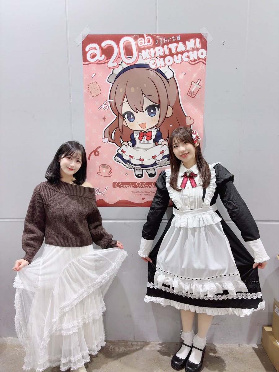 くまとも (@tommy0062) / Posts / X