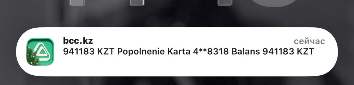 elfelev's tweet image. всегда бы получать такие суммы