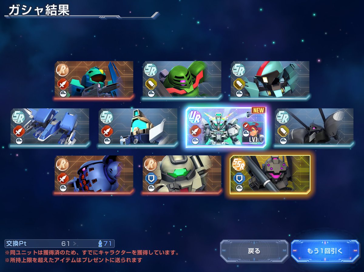 okina1012's tweet photo. 70連でタリア、デス、キャリは取れたから、後は様子見だね　#GジェネET #Gジェネ https://t.co/Vxh0a0BkBD