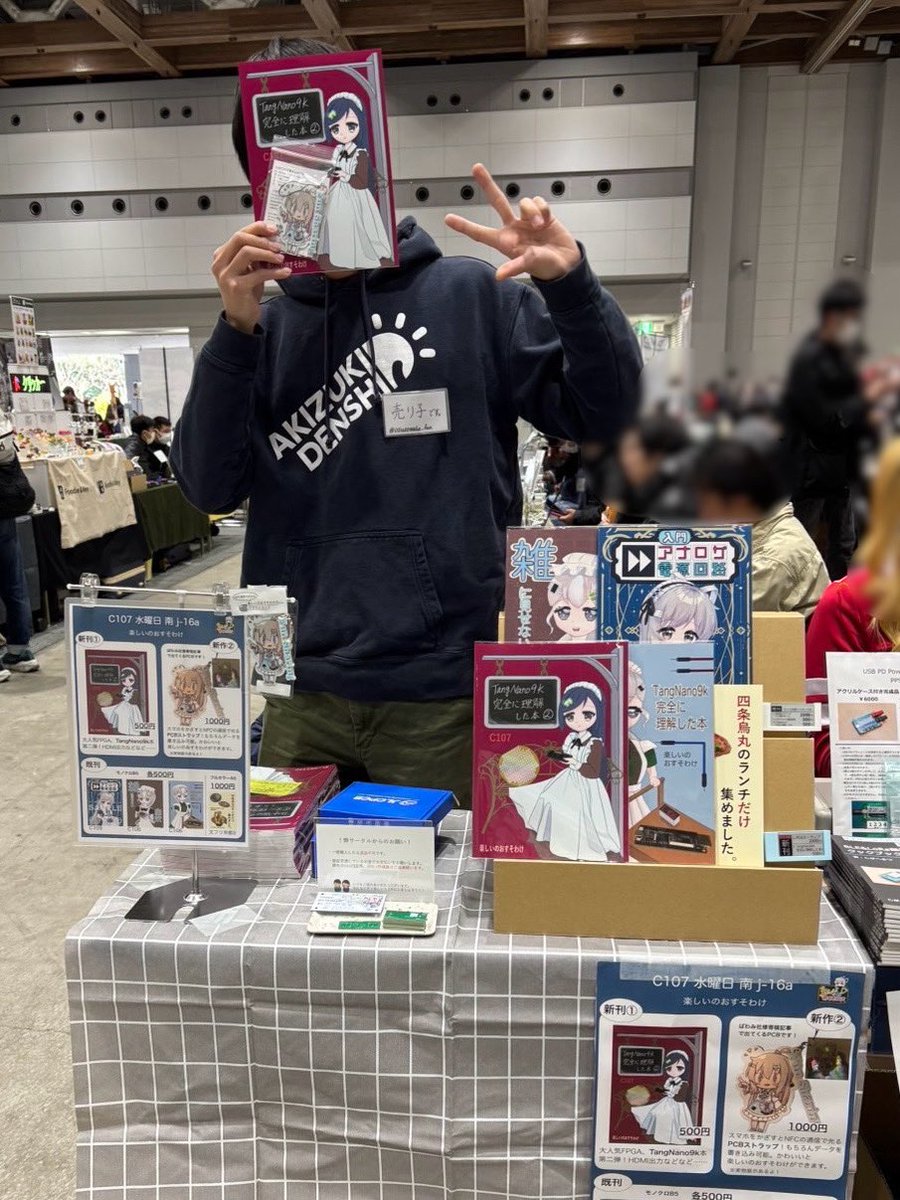 ⭐︎やまにゃんさん専用⭐︎ たっちぃZooにゃんこ9 | 株式会社リード