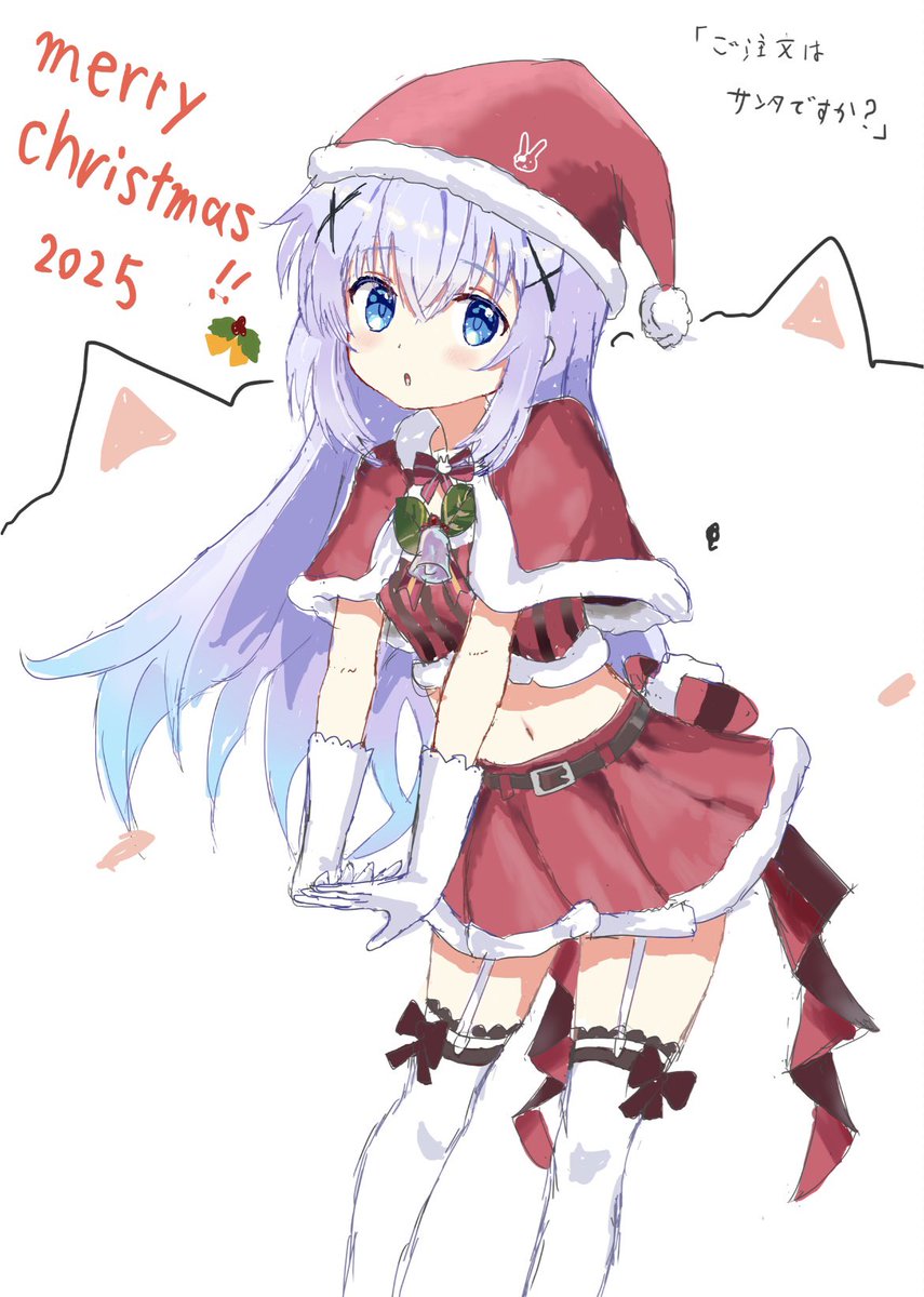 少し時期ずれますが
「ご注文はうさぎですか？」のチノちゃんのクリスマスコス衣装です‼️
#ご注文はうさぎですか　#ごちうさ　#gochiusa #香風智乃生誕祭2025 #香風智乃　#チノ　#絵描きさんと繋がりたい　#二次創作　#冬の創作クラスタフォロー祭り #イラスト　#ART祭　#illustration #クリスマス