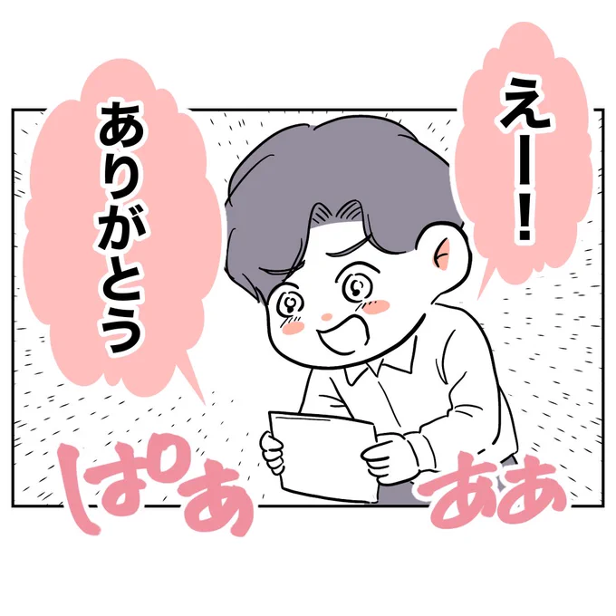 貰ったら喜ぶリアクションするけど
内心迷惑なものってあるよね 