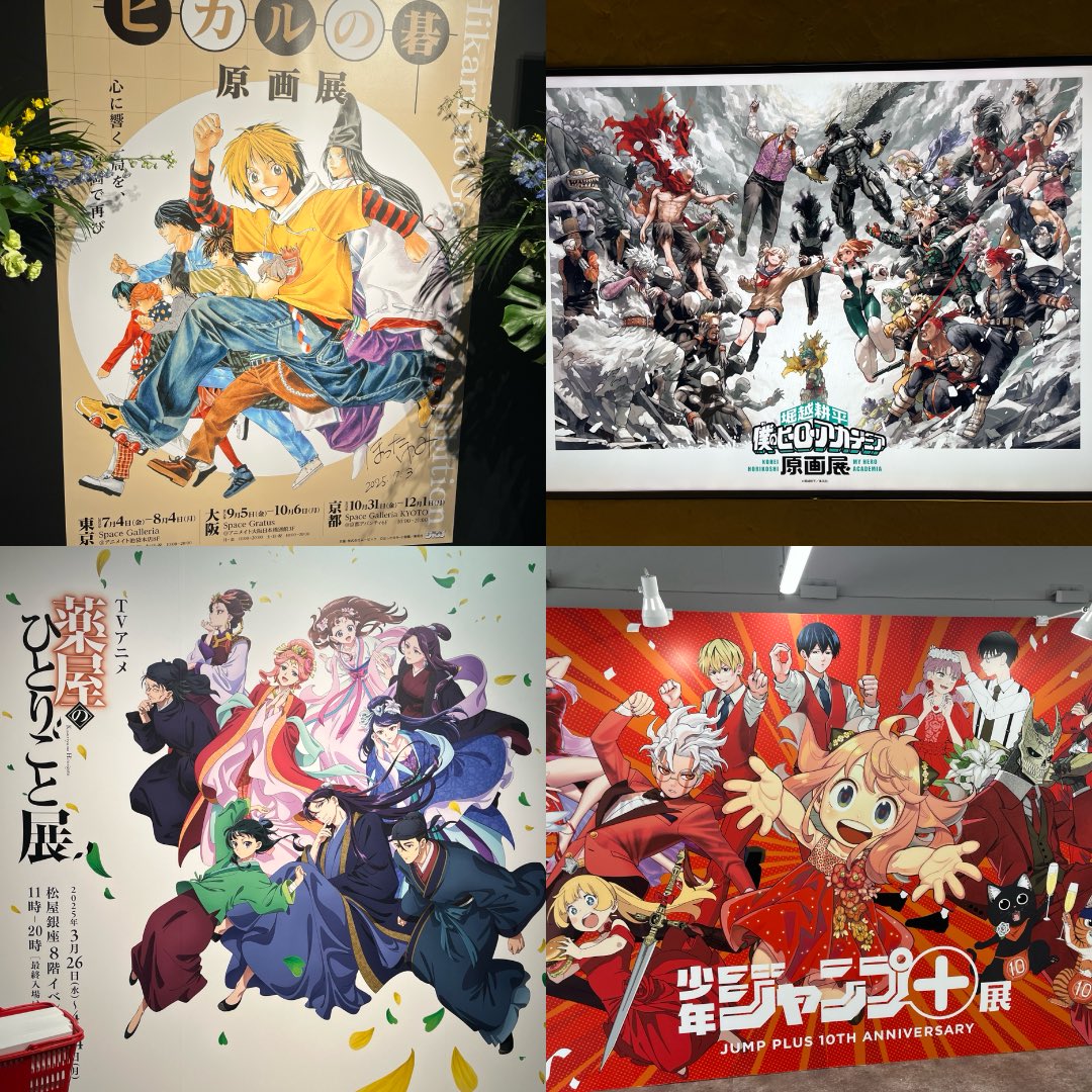 yuu_comic's tweet photo. 【2025年イベント振り返り】
今年は原画展やアニメ展含めて展示会10個！どれも楽しかった！
体調や予定合わずでいくつか取りこぼしちゃって残念だった〜

来年もたくさん楽しむぞ〜！ https://t.co/cnTy1FZ3ZR