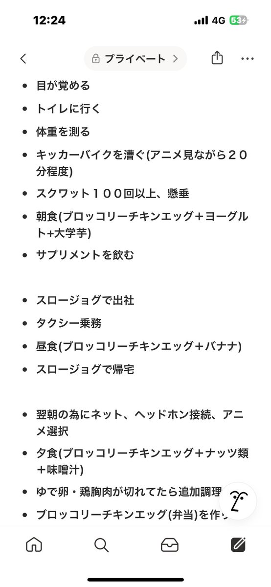 近藤誠 tweet media