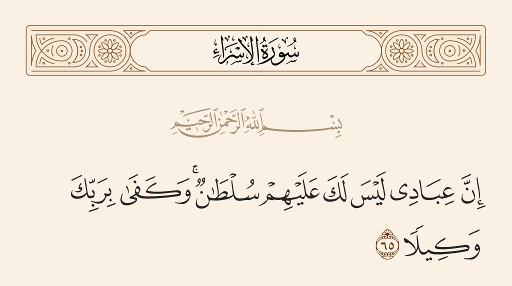 سلطان الدخيّل tweet media
