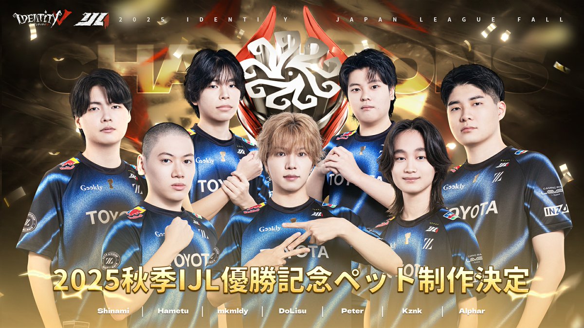 公式】IdentityV 第五人格 (@IdentityVJP) / Posts and Replies / X