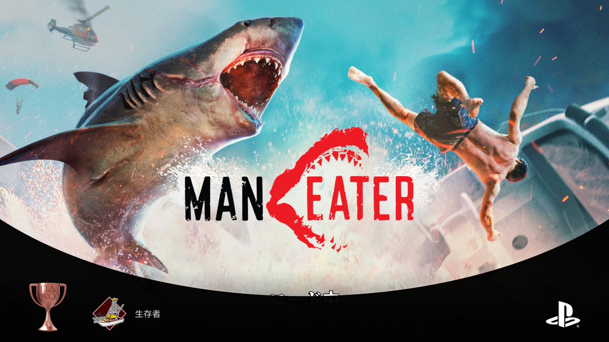 yamaibachi's tweet photo. Maneater
プラチナ (PLATINUM)
#PlayStationTrophy #PS5Share https://t.co/mW54cJtKbZ