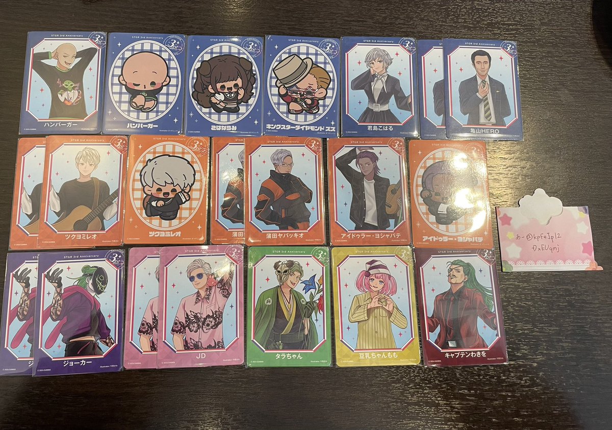 交換】 ストグラ ストグラフェス ランダムトレカ ホロ 譲: 画像参照 求