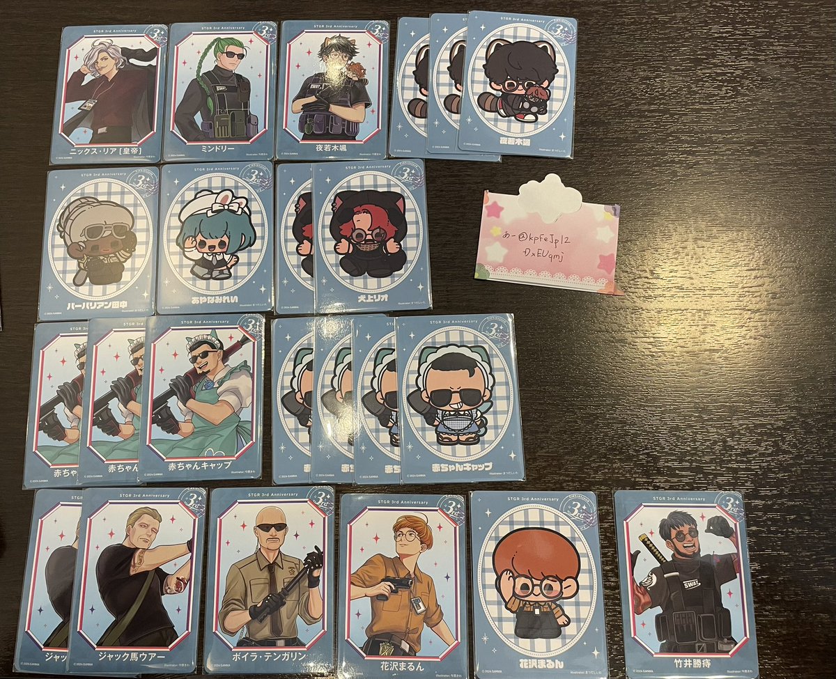 交換】 ストグラ ストグラフェス ランダムトレカ ホロ 譲: 画像参照 求