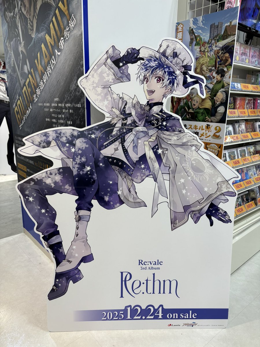 田町駅と品川駅のRe:vale広告と新宿メイトの百パネルと千バーストのUR