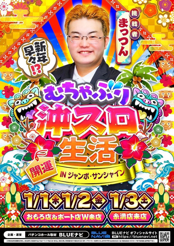 たられば@放牧中 (@g1slotapple) / Posts / X