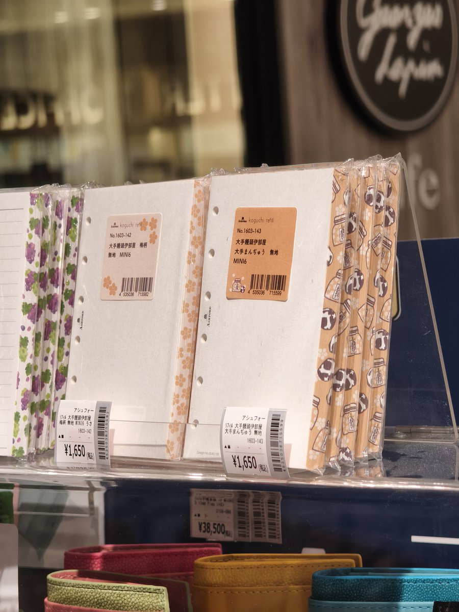 小口に大手まんぢゅう柄が印刷されたアシュフォードのM6リフィルござい