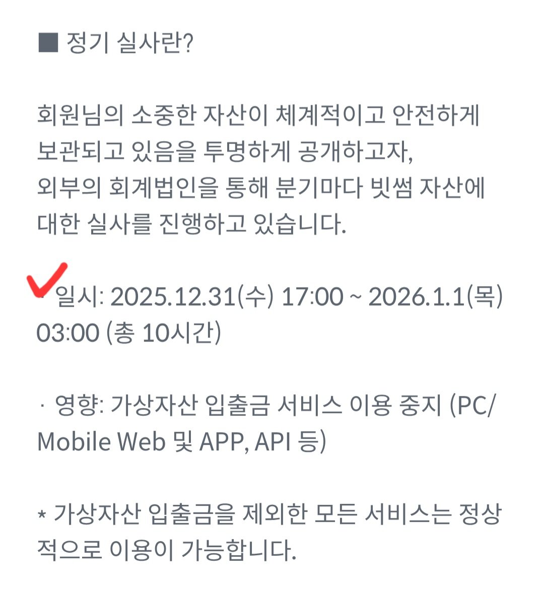 NUMORO코인ミ☆𝐍𝐔𝐌𝐎𝐑𝐎.𝐈𝐎☆彡비트코인 규제.kfz
