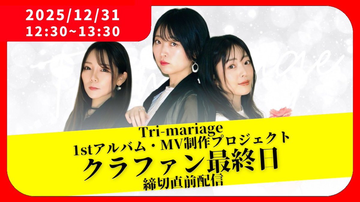 この後12:30よりYouTube配信です
youtube.com/live/m5_5eidpU…